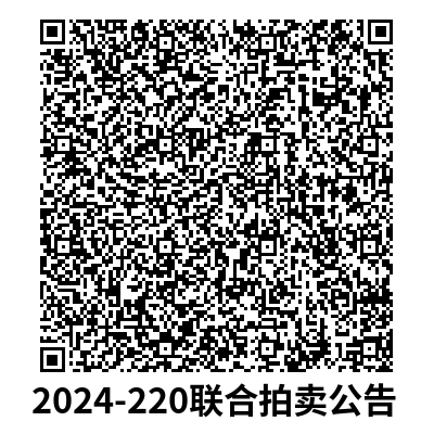 2024-220二维码.png