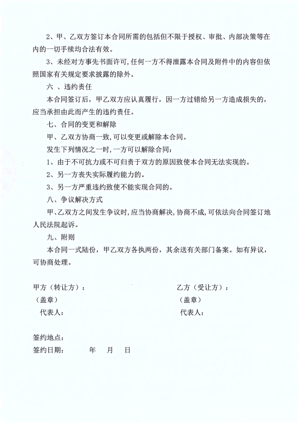 图片2(1).png