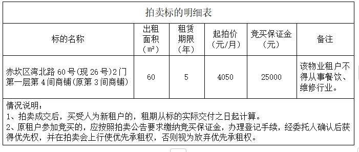 微信截图_20241212155545.png