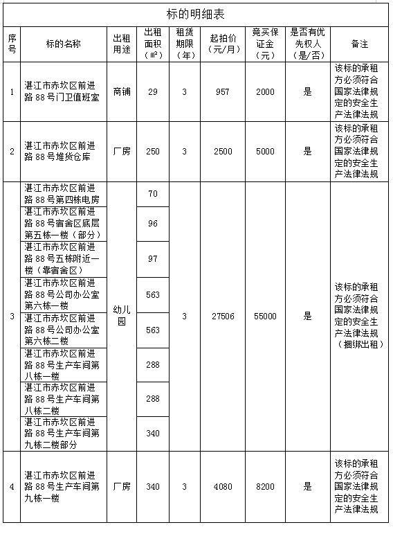 微信截图_20241216155752.png