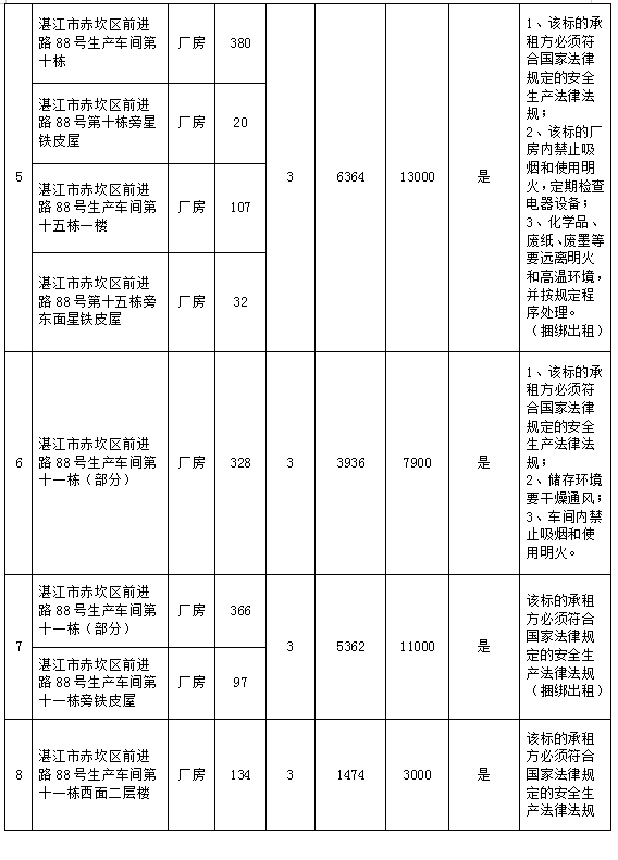 微信截图_20241216155829.png