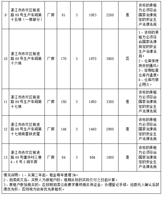 微信截图_20241216155851.png