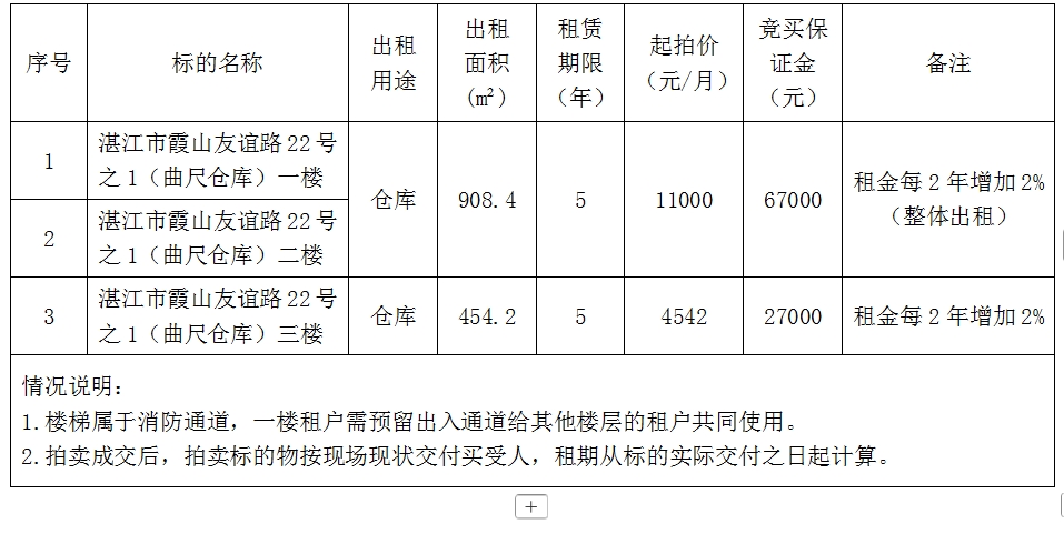 微信截图_20250519174642.png