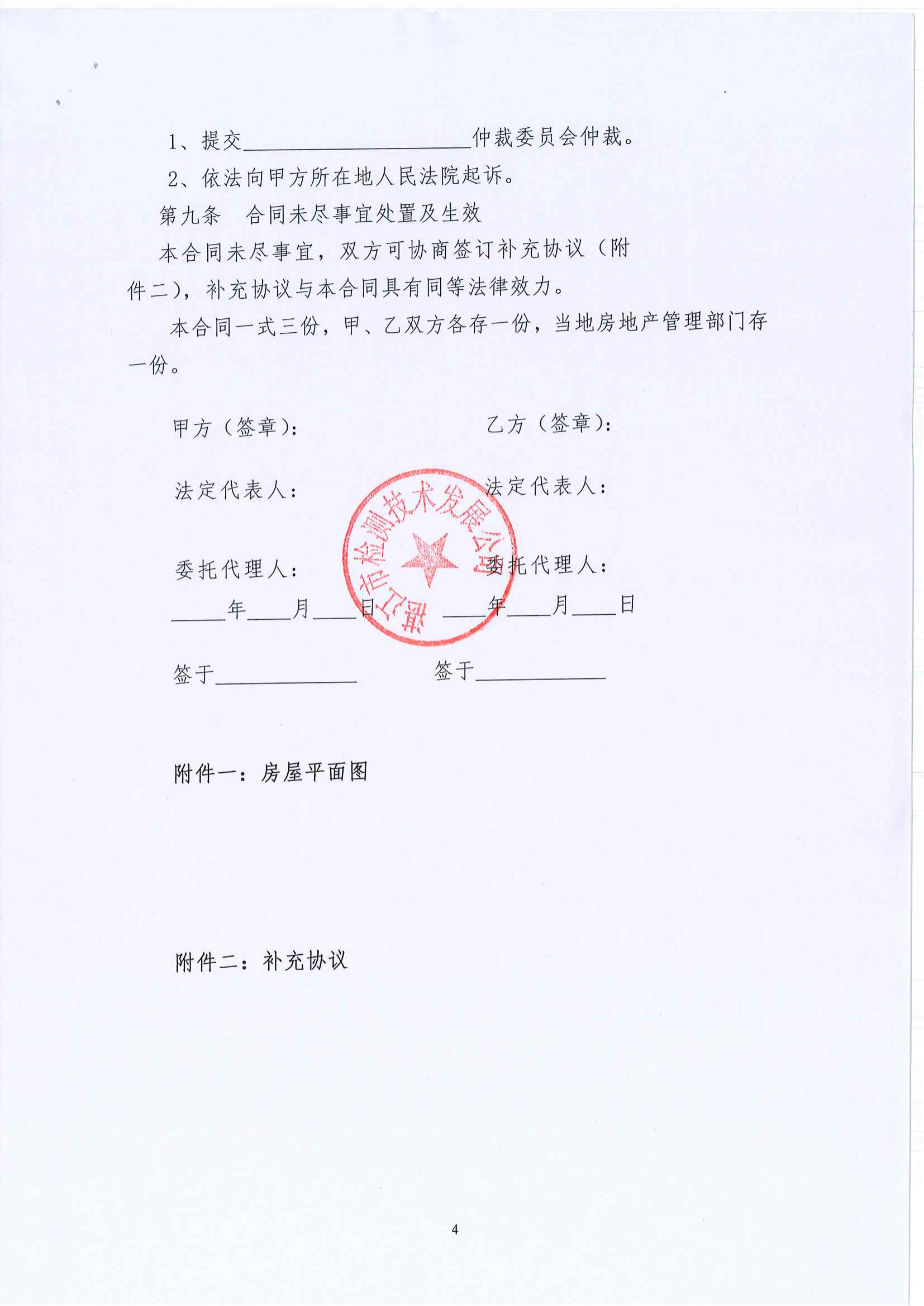 图片10.png