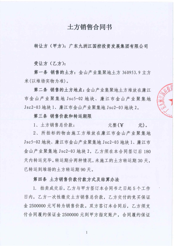 图片1(1).png