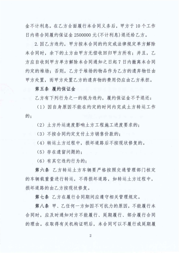图片2(1).png