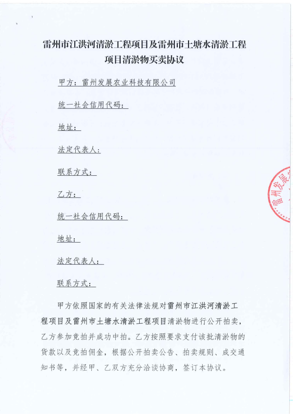 图片1(1).png