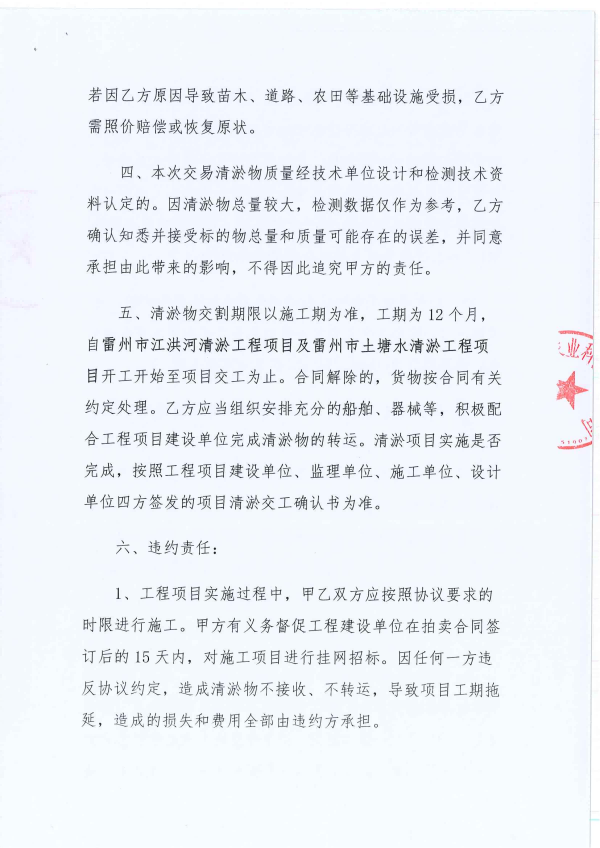 图片3(1).png