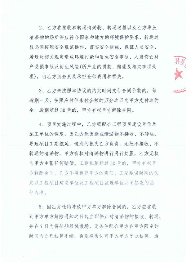 图片4(1).png