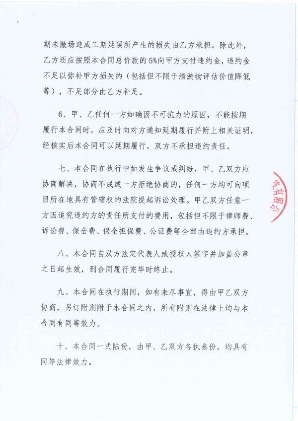 图片5(1).png