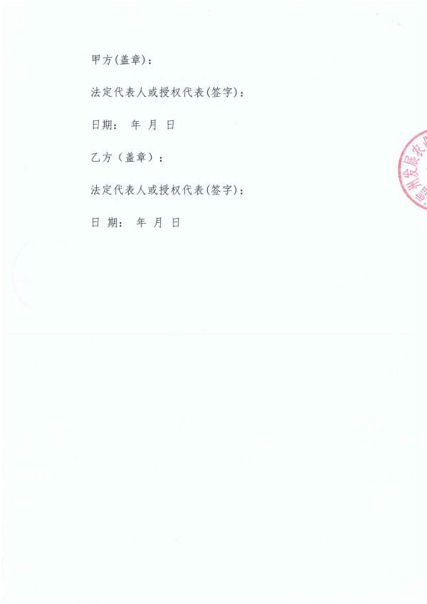 图片6(1).png