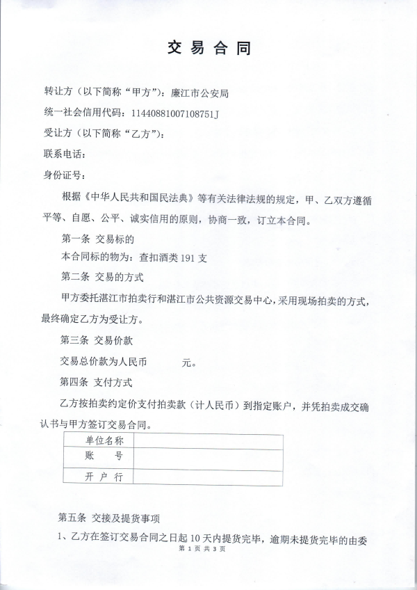 图片1(1).png