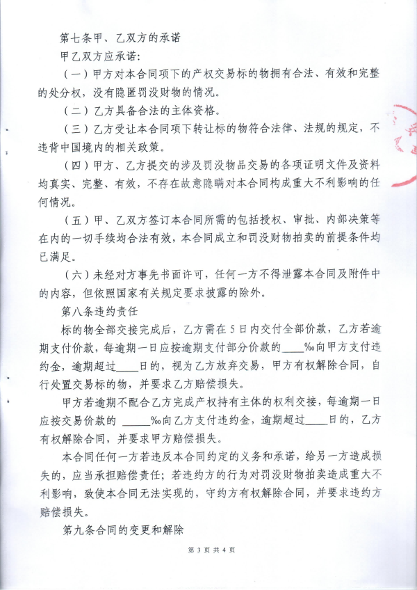 图片3(1).png