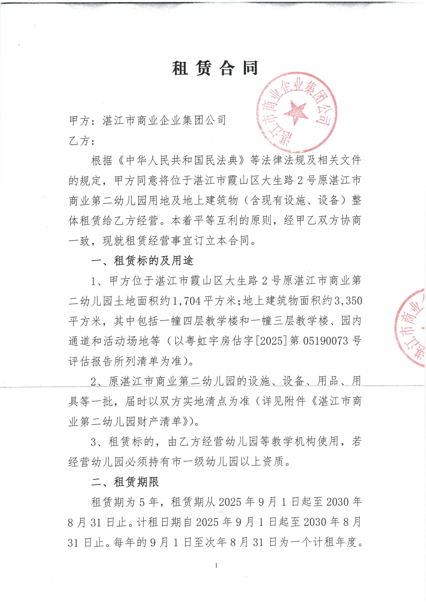 图片0.png