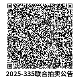 ae71c270cb032892347fded76838d608_1752627516878_41eb1fa2fd06422abc8be3fcbf16fa6e.png