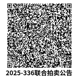 adb2f07d5abf314459aceb0dc1194b42_1752628756577_f2b7369e4099499b9741a7a8fe0abd5c.png