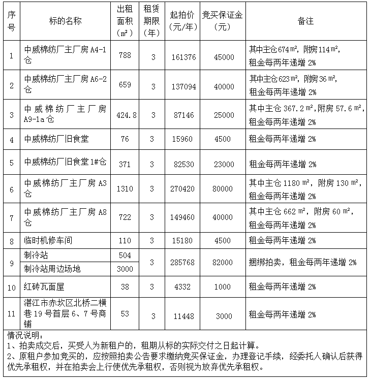 微信截图_20250717182417.png