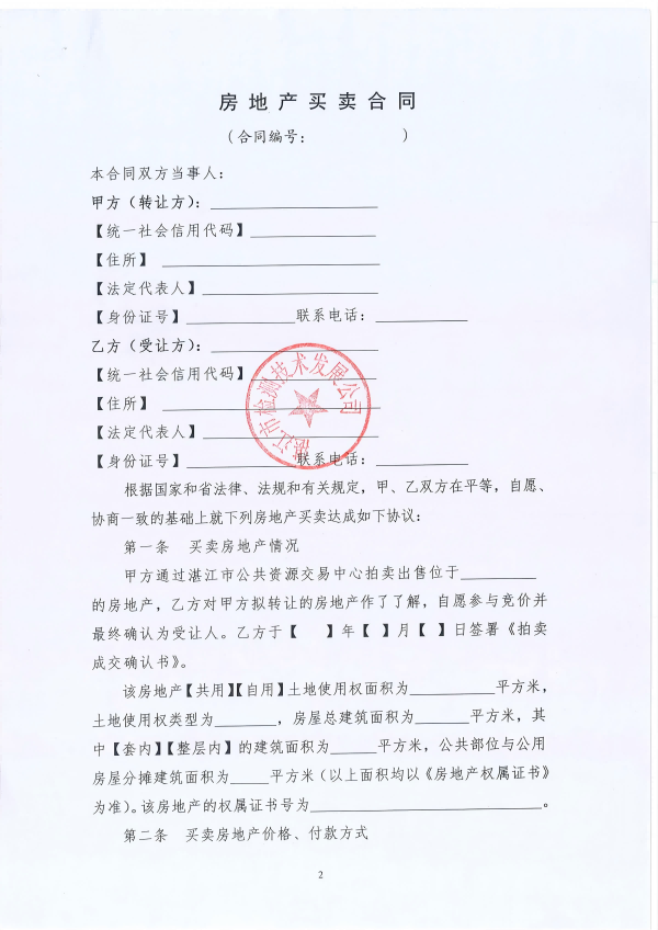 图片2(1).png