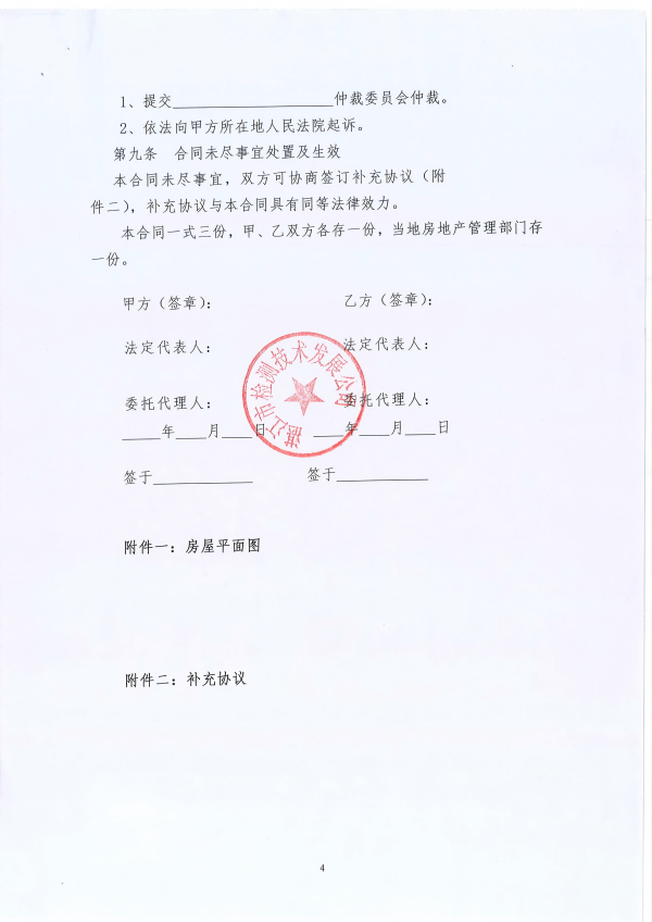 图片4(1).png