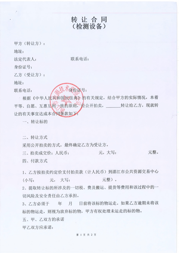 图片6(1).png