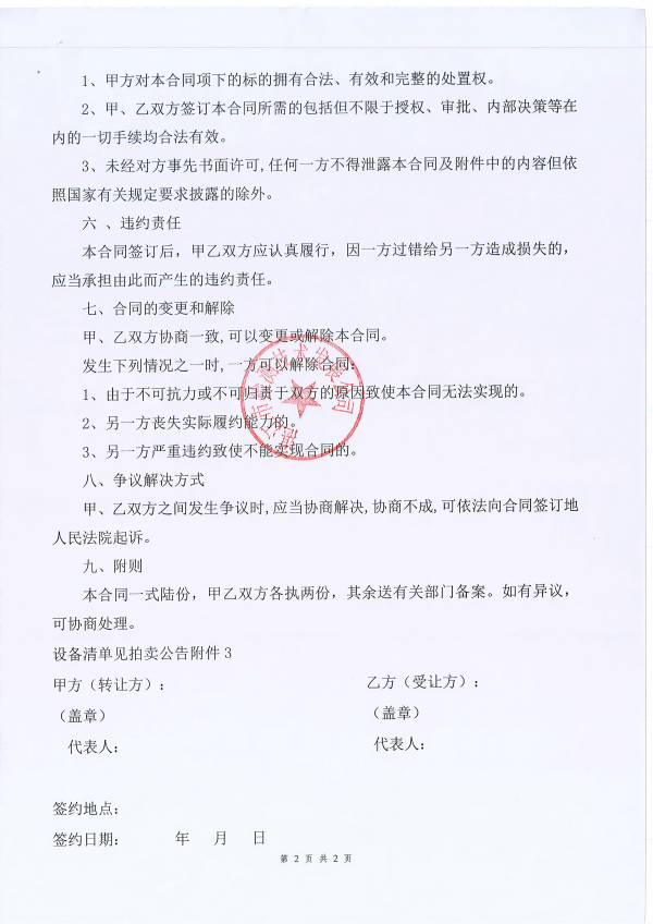 图片7(1).png