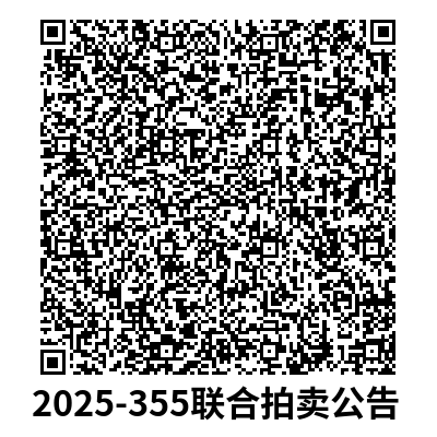 0cedc375f93a47399c9c4f0f836acb40_1753420762543_1b6c1a42bb0d48be80c3a0756210b718.png
