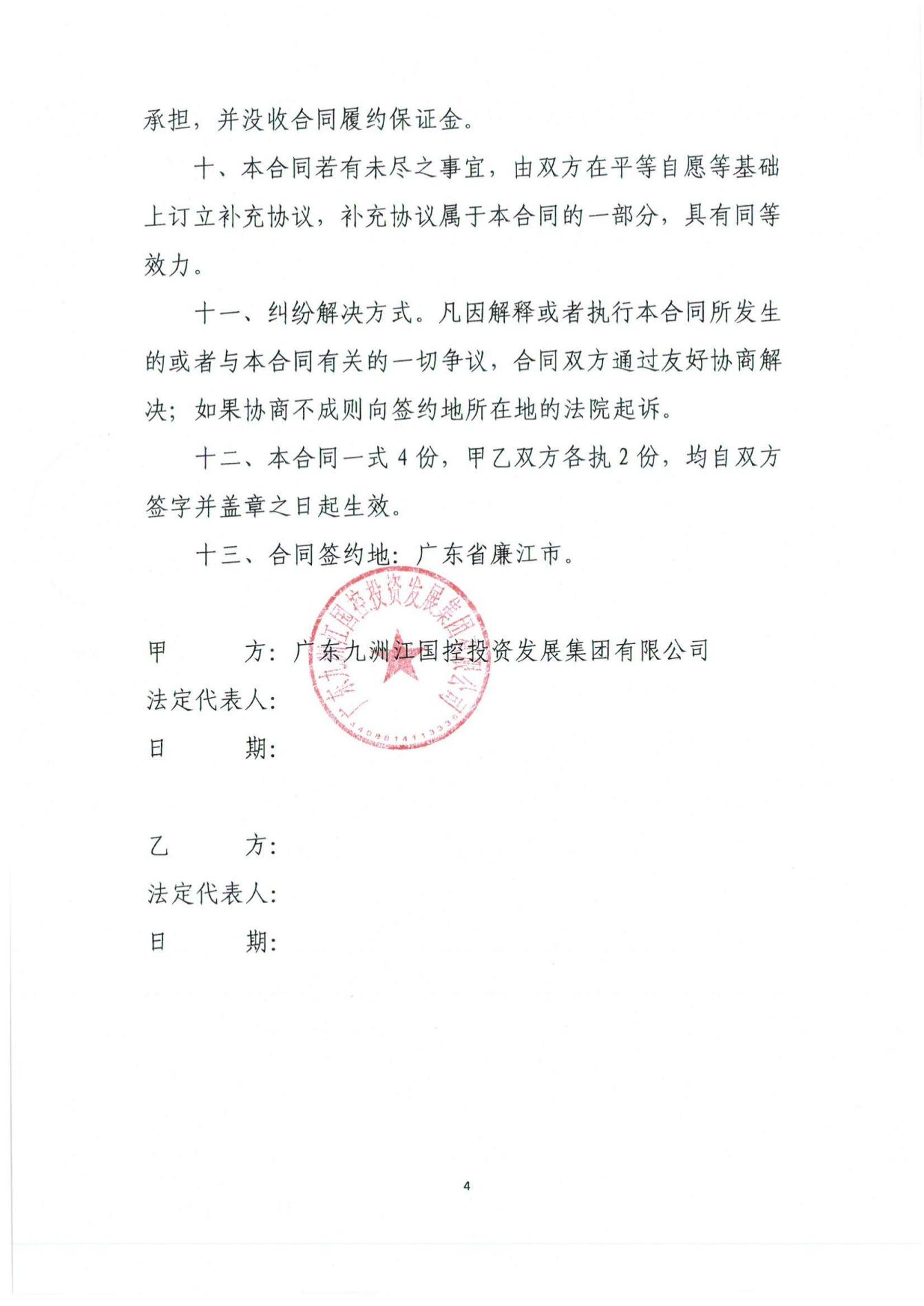 图片8.png