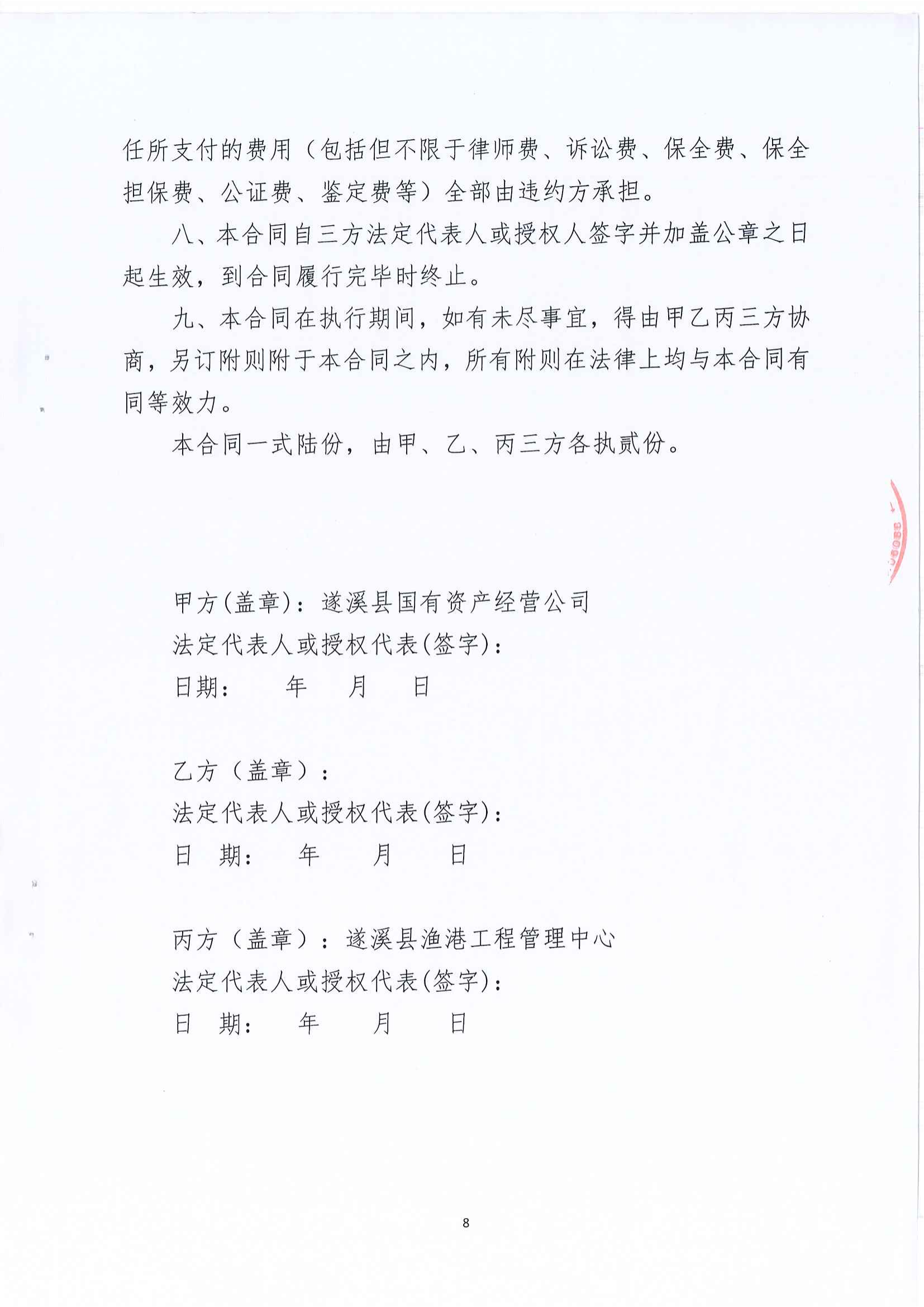 图片8.png