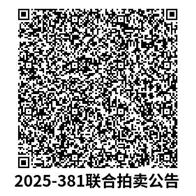 7dcca3f09c7a2be8b53a19a6671cff71_1755074816184_e2f3705a540c455593ca11dedc74468e.png