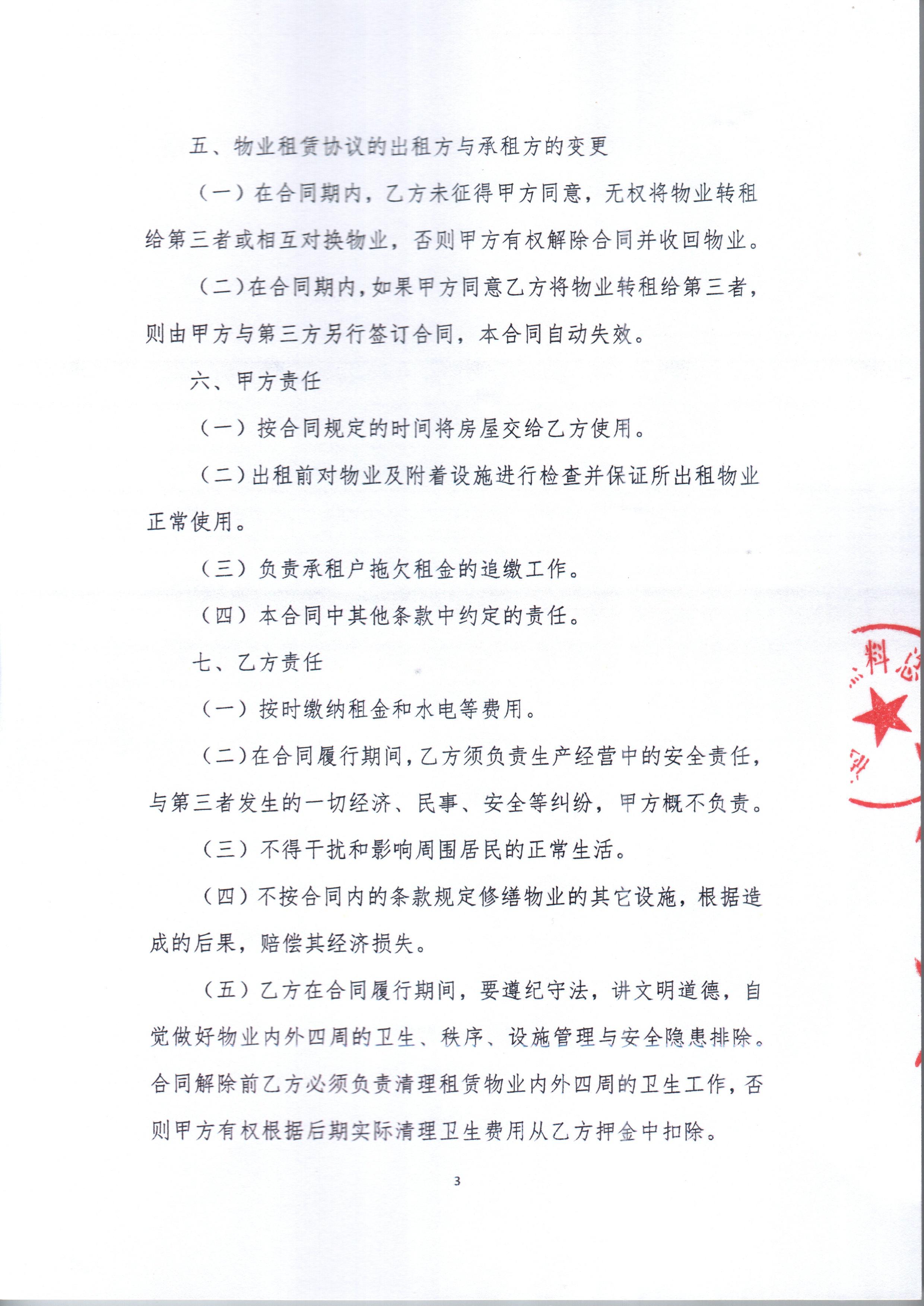 122.jpg