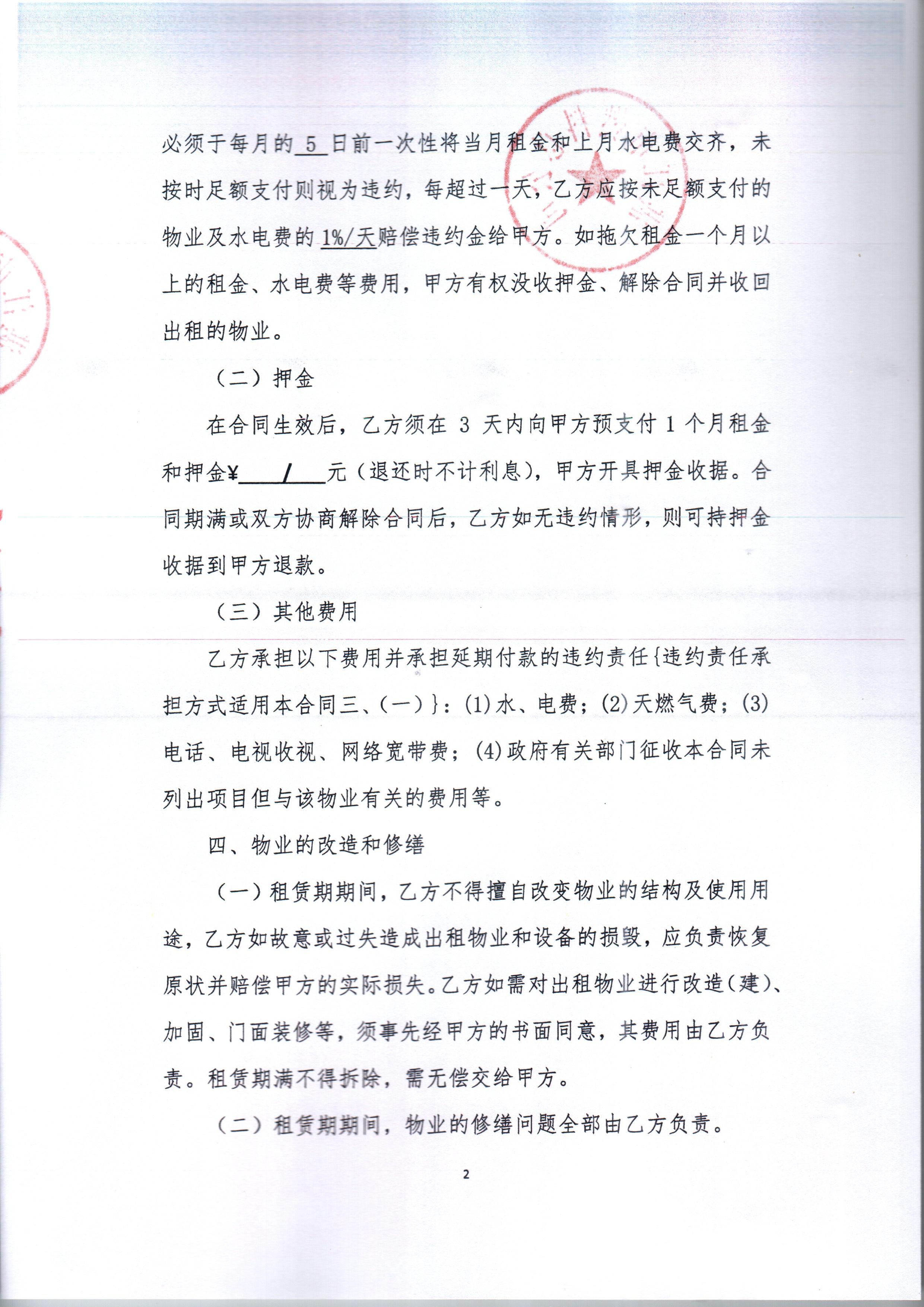 124.jpg