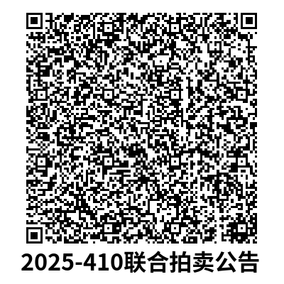 0c2629a319444e7ff012fcb620b3cf47_1756259777236_b6d858600dc248b586fbc4d6bbb2e153.png