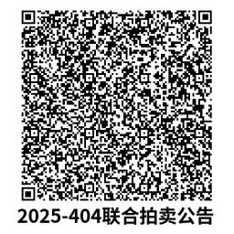 5167efd1ffa21d7a24c201809032de76_1756373587887_07b4137133e14e9987d0761f46361ed9.png