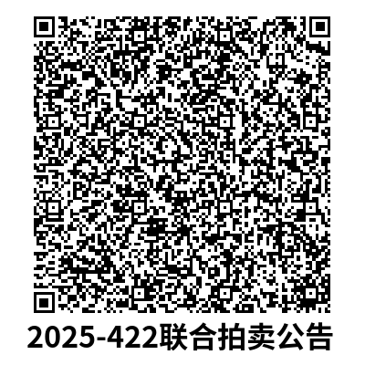 088f778a727011486cc59a0d12d1d4c1_1756614892655_2eb9a695a20f4d75b91dcbe2bc763179.png