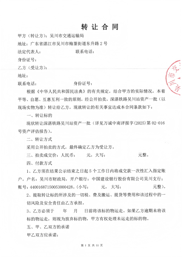 图片1(1).png