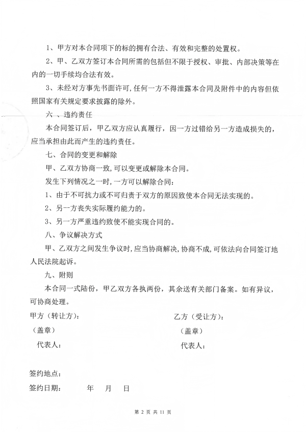 图片2(1).png