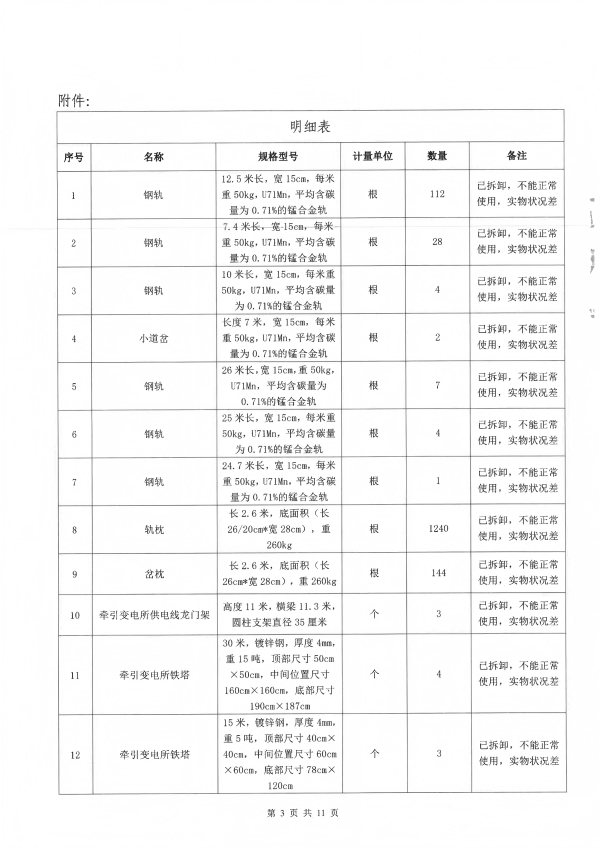 图片3(1).png