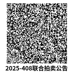 5a2cf859f8394a05628a6fad5dced5a9_1756775096630_65ec91628e6344f096b3d885b3f042d5.png