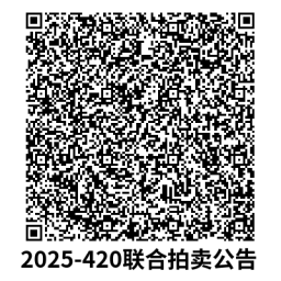 ff8237aecdba524fd48f3d856a308a1b_1756876021963_5ab7c6c960ee4098a82b068865ef65e9.png
