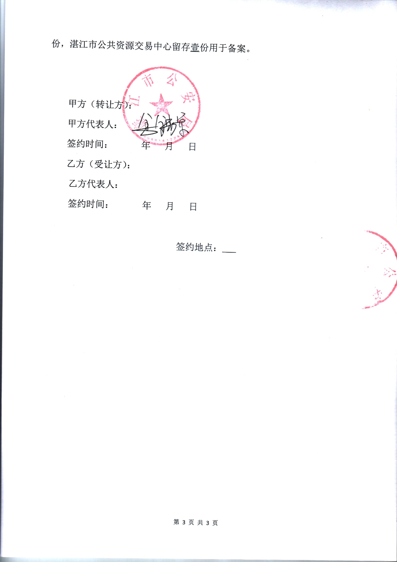 6b650a6e6d768f2ccb816dbf1ab43250_1757035508294_8fdf24ff6cc74c97ac85404ecf1407de.png