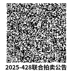 93298be762ac660ecbff89ee13300ebe_1757035589357_af3eec075e464a16a3e273a18400bdde.png