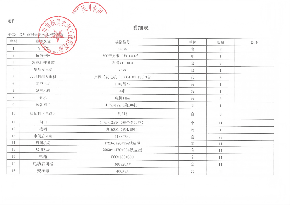 图片1(1).png