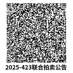2b6e09bc121165b480e1c14aa42ca27b_1757040643635_3c39fe898d134703a419c81732d21d57.png